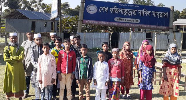 নতুন বই পায়নি শেখ ফজিলাতুন্নেছা দাখিল মাদরাসার শিক্ষার্থী