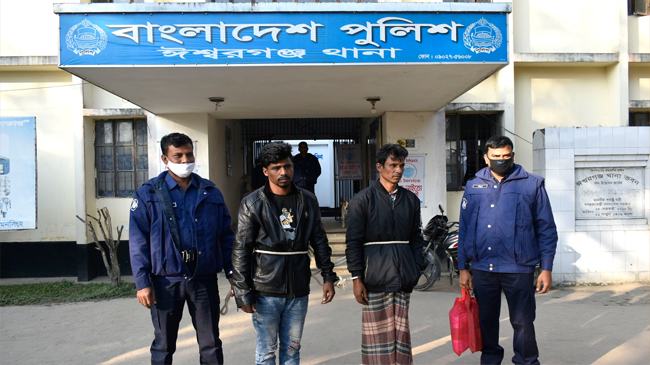 ঈশ্বরগঞ্জে নবম শ্রেণীর ছাত্রীকে অপহরণের পর ধর্ষণের অভিযোগ