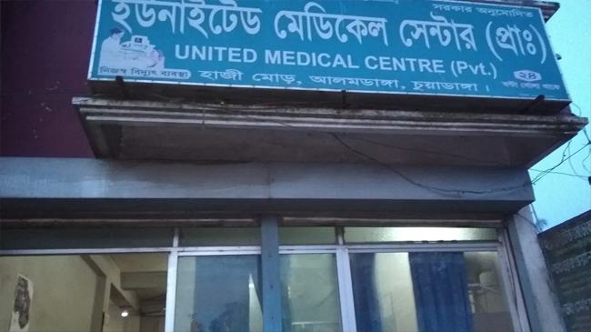 আনাড়ি ডাক্তারের কাণ্ড, সিজারের সময় ভুড়ি বের হয়ে নবজাতকের মৃত্যু