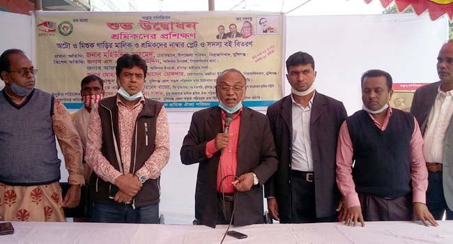 সিরাজদিখানে শ্রমিদের প্রশিক্ষণ ও সদস্য বই বিতরণ