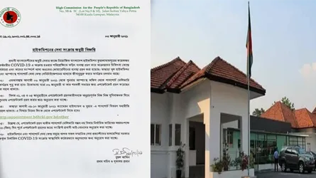 আবারো চালু হলো মালয়েশিয়ায় বন্ধ হওয়া বাংলাদেশ দূতাবাসের কার্যক্রম