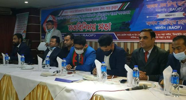 সিন্ডিকেট প্রতিরোধ ও বায়রা নির্বাচনে ভোটাধিকার দাবি