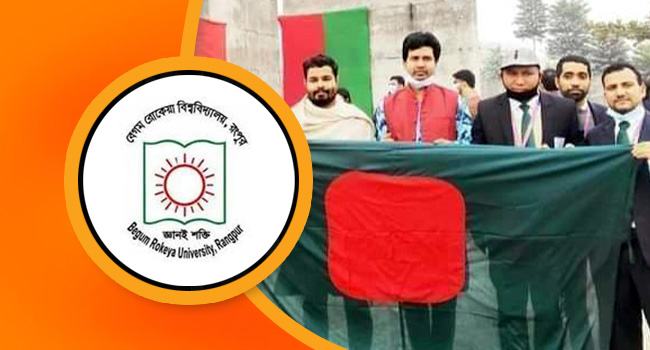 রংপুরে ১৯ জনের নামে নন এফআইআর প্রসিকিউশন