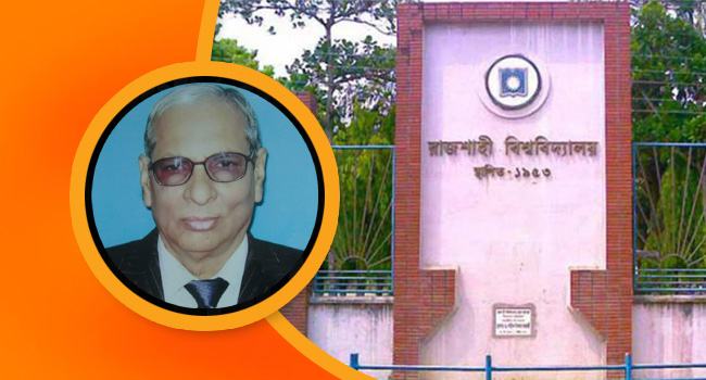 রাবির নতুন রেজিস্ট্রার আবদুস সালাম