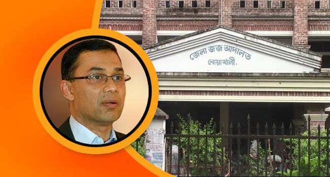রাষ্ট্রদ্রোহ মামলায় তারেক রহমানের বিরুদ্ধে চার্জ গঠনের নির্দেশ