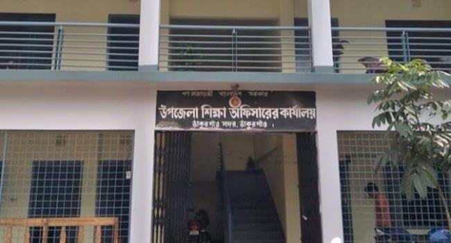 ঠাকুরগাঁওয়ে ১৫ প্রাথমিক শিক্ষককে দুদকে তলব