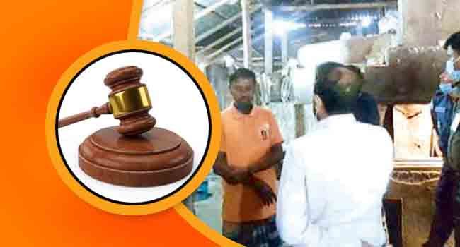 শায়েস্তাগঞ্জে চার প্রতিষ্ঠানকে জরিমানা