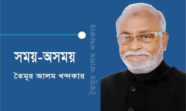 বিশিষ্ট ৪২ নাগরিকের  চিঠির কি হলো