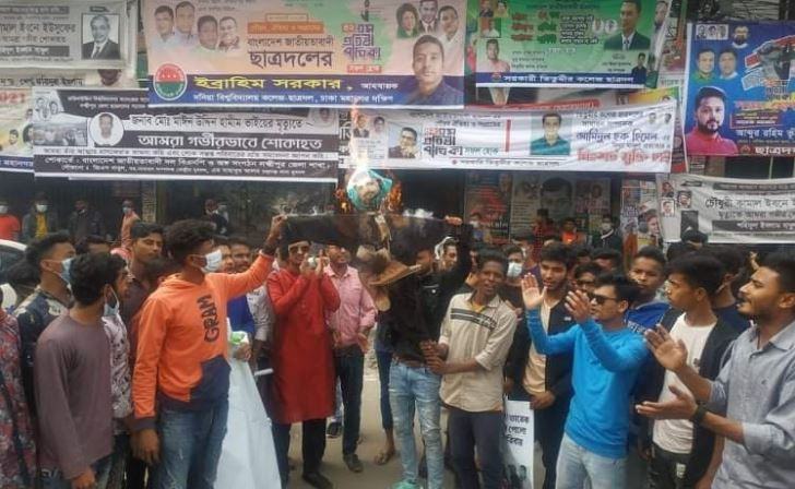বিএনপির কেন্দ্রীয় কার্যালয়ের সামনে ফতুল্লা ছাত্রদলের বিক্ষোভ