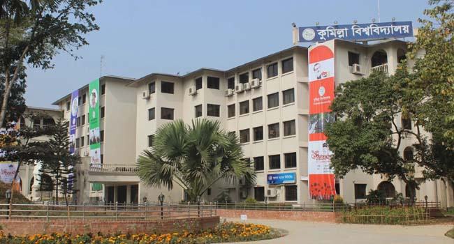 বিজ্ঞান ও প্রযুক্তি ফেলোশিপ পাচ্ছেন কুবি’র ১৯ শিক্ষার্থী