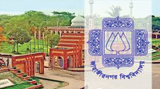 জাহাঙ্গীরনগর বিশ্ববিদ্যালয়ের সুবর্ণজয়ন্তী