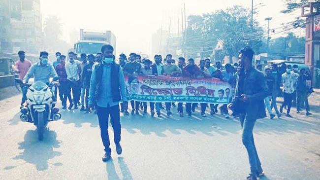 তারেক রহমানের বিরুদ্ধে গ্রেফতারি পরোয়ানার প্রতিবাদে ছাত্রদলের বিক্ষোভ মিছিল