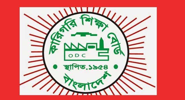 ভর্তি না হয়েই শিক্ষার্থী পরীক্ষা না দিয়েও পাস