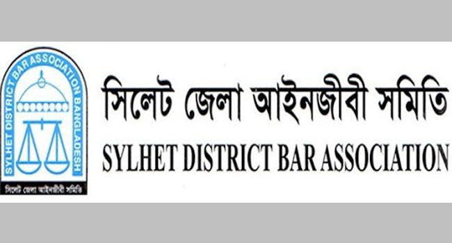 সিলেট জেলা আইনজীবী সমিতির সভাপতি ফয়েজ, সম্পাদক নিয়ে জটিলতা
