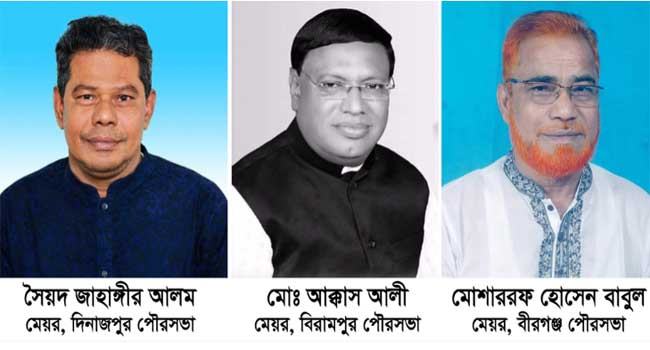 দিনাজপুরে টানা ৩য়বার মেয়র নির্বাচিত হলেন বিএনপি প্রার্থী জাহাঙ্গীর