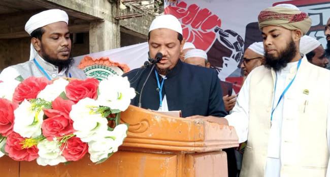 সরকার ভোটাধিকার হরণ করে একনায়কতন্ত্র প্রতিষ্ঠা করেছে : চরমোনাই পীর