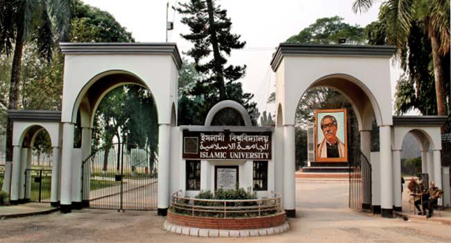 গঠনতন্ত্র লঙ্ঘন করে ইবি শিক্ষক সমিতির নির্বাচন কমিশন গঠন