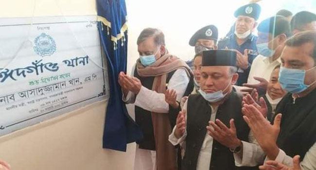 কক্সবাজারে নতুন থানার উদ্বোধন