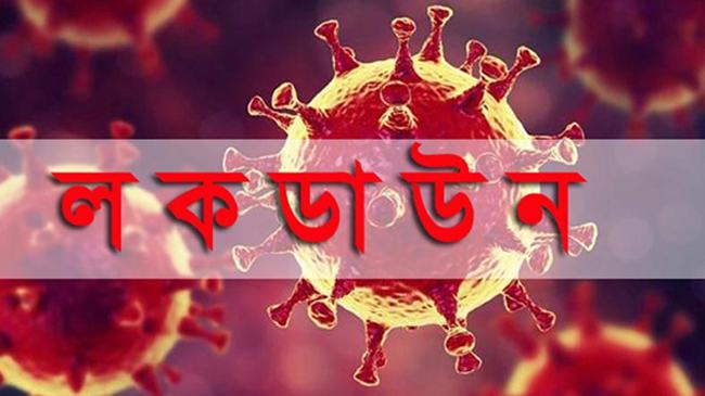 মালয়েশিয়ায় লকডাউন আরো ২ সপ্তাহ বাড়ানো হয়েছে