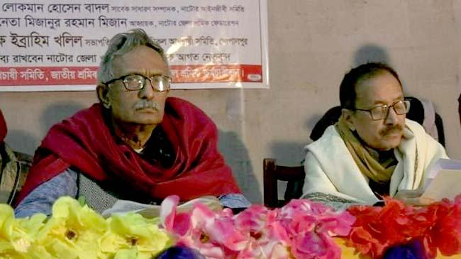 চিনিকল রক্ষায় জাতীয় সমাবেশ ২৭ ফেব্রুয়ারি