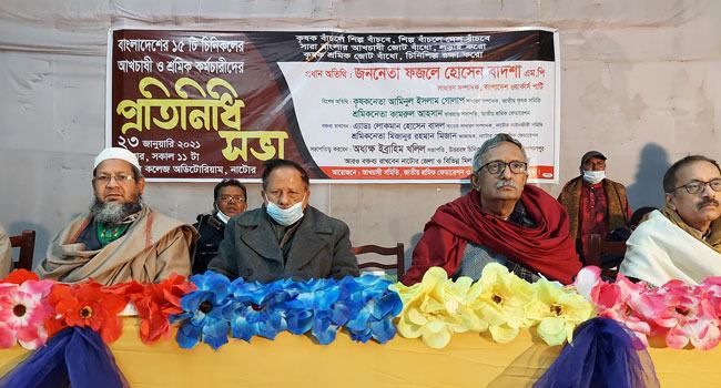 দুর্নীতির কারণেই দেশের চিনিকলগুলো ধ্বংসের দ্বারপ্রান্তে : এমপি বাদশা