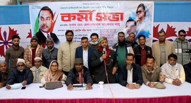 বগুড়া পৌরসভা নির্বাচন উপলক্ষে বিএনপির কর্মীসভা