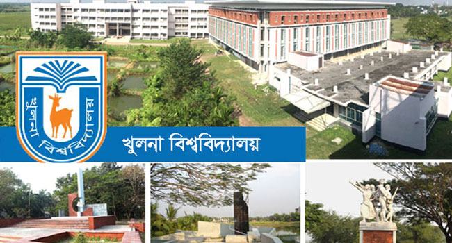 শিক্ষার্থীদের দাবিতে ‘একাত্মতা’ : খুবির এক শিক্ষক বরখাস্ত ও দু’জন অপসারণ
