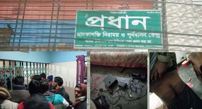 রংপুরে প্রধান মাদকাসক্তি নিরাময়কেন্দ্রে রোগীদের নির্যাতনের অভিযোগে আটক ২
