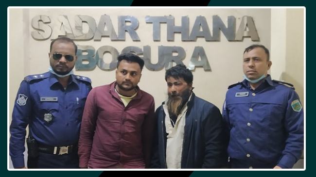 বগুড়ার আলোচিত তুফানের ভাই ৮ মামলার আসামি গ্রেফতার