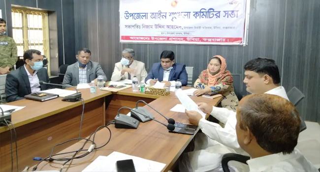 রোহিঙ্গা কর্মচারী পেলে প্রতিষ্ঠান মালিককে আইনের আওতায় আনা হবে