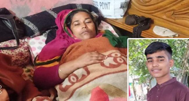 একমাত্র সন্তানকে হারিয়ে শয্যাশায়ী মা-বাবা