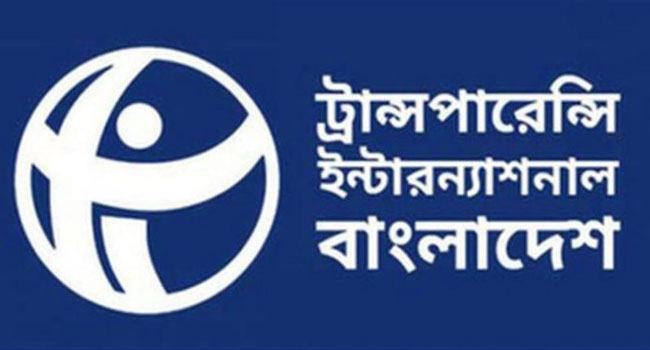 দুর্নীতিগ্রস্ত দেশের তালিকায় বাংলাদেশের আরো অবনতি