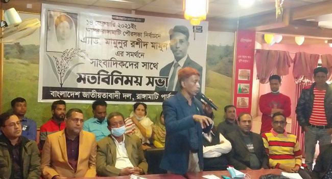 রাঙ্গামাটির পৌর নির্বাচনে প্রত্যেক ভোট কেন্দ্রে সেনাবাহিনী চায় বিএনপি