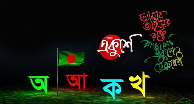 আবেগ যেন দুনিয়া থেকে বিচ্ছিন্ন না করে