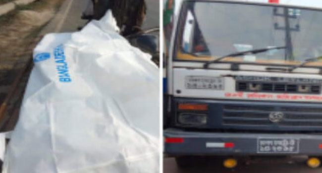 সোনারগাঁওয়ে কাভার্ডভ্যানের ধাক্কায় শিশু শ্রমিক নিহত