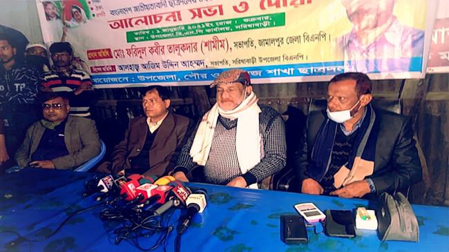 অসৎ উপায় অবলম্বন করায় প্রিজাইডিং অফিসারসহ আটক ৩