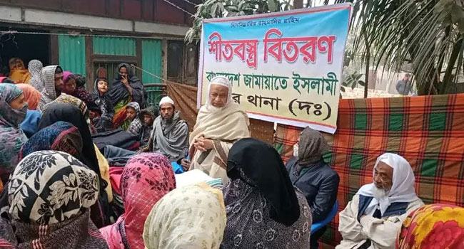 শীতার্ত মানুষের সেবায় জামায়াতে ইসলামী এগিয়ে আসছে : মাওলানা মঈনুদ্দীন