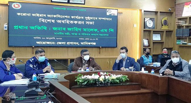 করোনার জন্য ভ্যাকসিন এখন একটি বড় অস্ত্র : স্বাস্থ্যমন্ত্রী