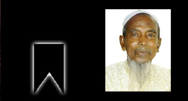 নয়া দিগন্তের নন্দীগ্রাম সংবাদদাতার বাবার ইন্তেকাল
