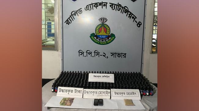 আশুলিয়ায় ১৫ লাখ টাকার মাদকসহ আটক ২