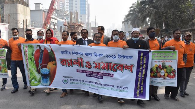 ‘অনিরাপদ খাদ্যে ভয়াবহ হুমকিতে প্রজন্মের উৎপাদনশীল ক্ষমতা’