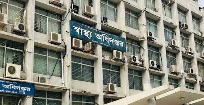 টিকা নিতে নিবন্ধন করেছেন ৭৪ হাজার মানুষ : স্বাস্থ্য অধিদফতর