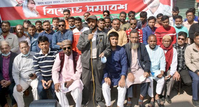 শিগগিরই সুশাসন কায়েম হবে : বগুড়ায় যুবদলের বিক্ষোভ সমাবেশে নেতৃবৃন্দ