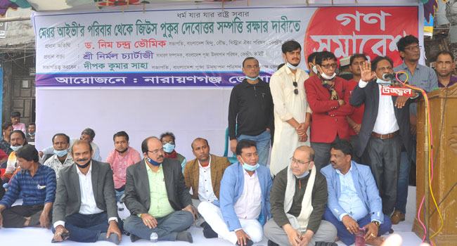 না’গঞ্জে মেয়র আইভীর বিরুদ্ধে গণসমাবেশ