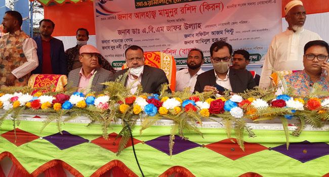 নোয়াখালীতে ইউনিয়ন পরিষদ কমপ্লেক্স ভবন উদ্বোধন