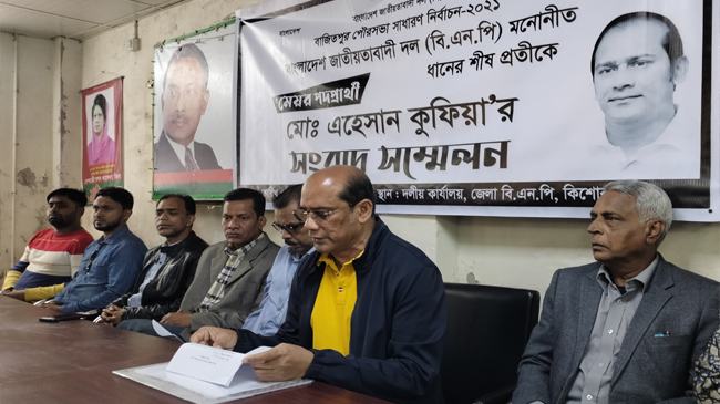 প্রচারণায় মাঠে নামলেই সশস্র হামলা, অভিযোগ বিএনপির