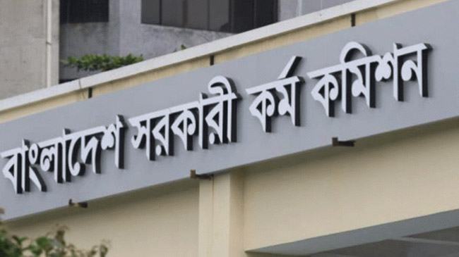 ৪০তম-র ফলাফল পুনর্মূল্যায়ন ২৪ ঘণ্টার আল্টিমেটাম