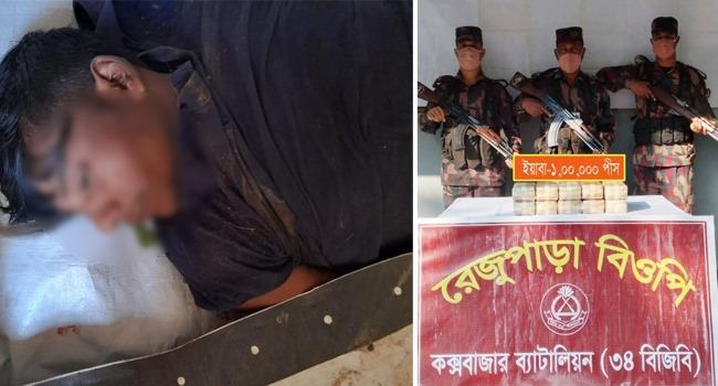 নাইক্ষ্যংছড়ি সীমান্তে বিজিবির সাথে ‘বন্দুকযুদ্ধে’ ২ রোহিঙ্গা নিহত