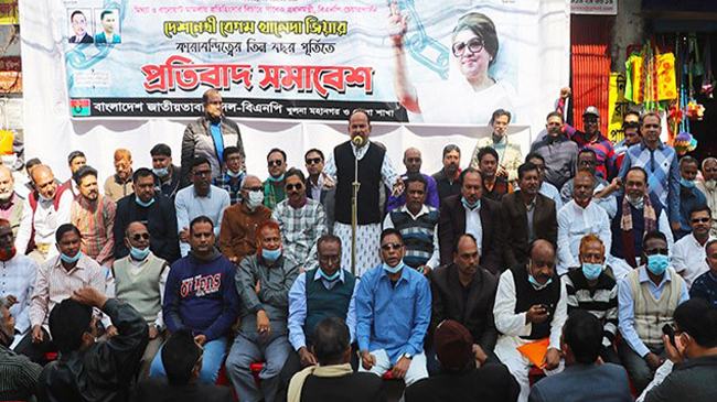 বেগম জিয়ার কারাবন্দীর প্রতিবাদে খুলনায় বিএনপির সমাবেশ