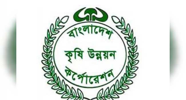 প্রভাবশালীদের দখলে বিএডিসির শত শত কোটি টাকার সম্পত্তি